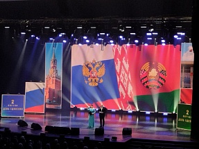 О праздновании Дня единения народов России и Беларуси в Гродно О праздновании Дня единения народов России и Беларуси в Гродно